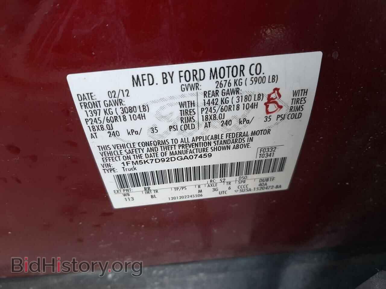 2013 FORD EXPLORER - VIN: 1FM5K7D92DGA07459 - Фото 10