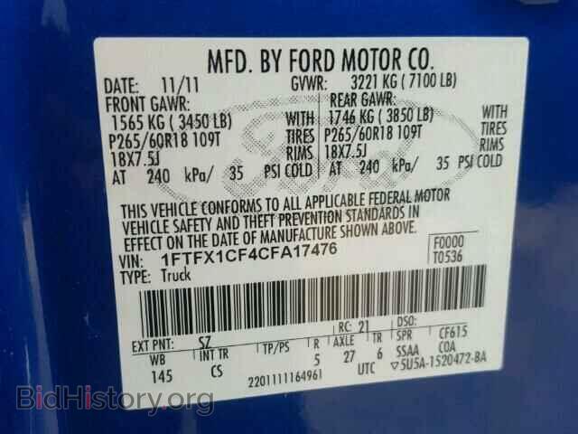2012 FORD F150 - VIN: 1FTFX1CF4CFA17476 - Фото 10