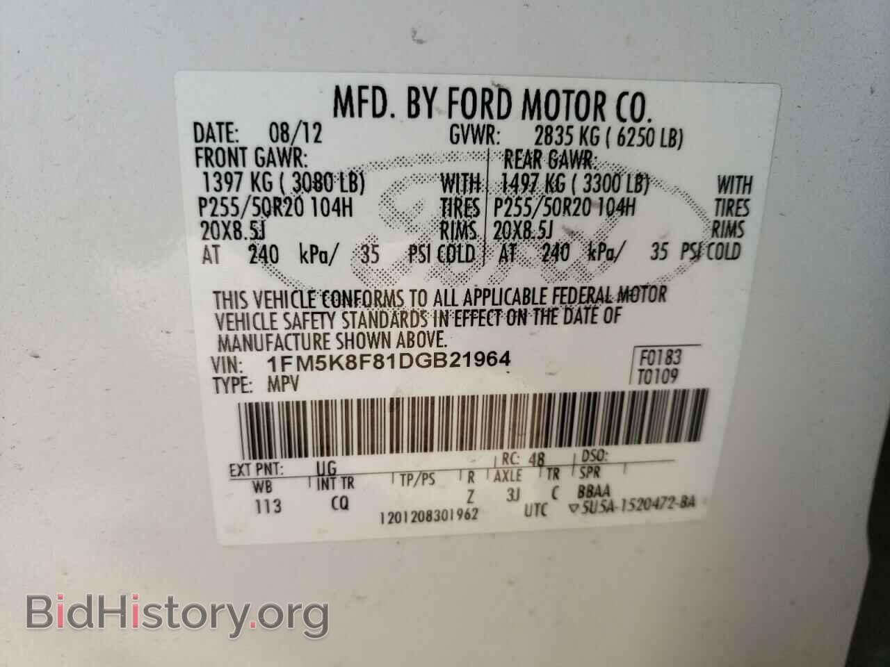 2013 FORD EXPLORER - VIN: 1FM5K8F81DGB21964 - Photo 10