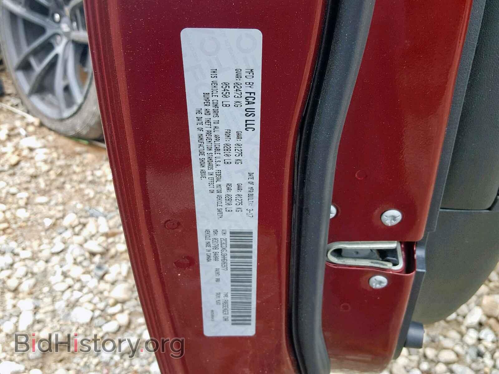 2017 DODGE CHARGER - VIN: 2C3CDXGJ3HH606977 - Фото 10