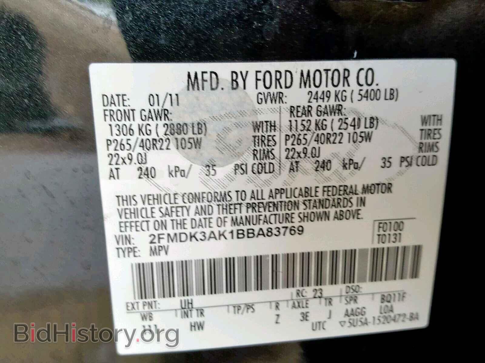 2011 FORD EDGE - VIN: 2FMDK3AK1BBA83769 - Фото 10