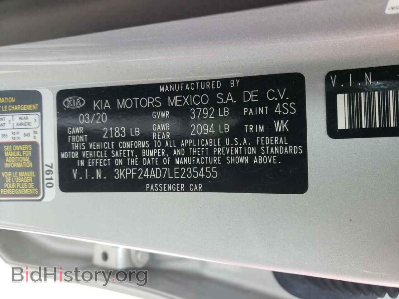 2020 KIA FORTE - VIN: 3KPF24AD7LE235455 - Фото 10