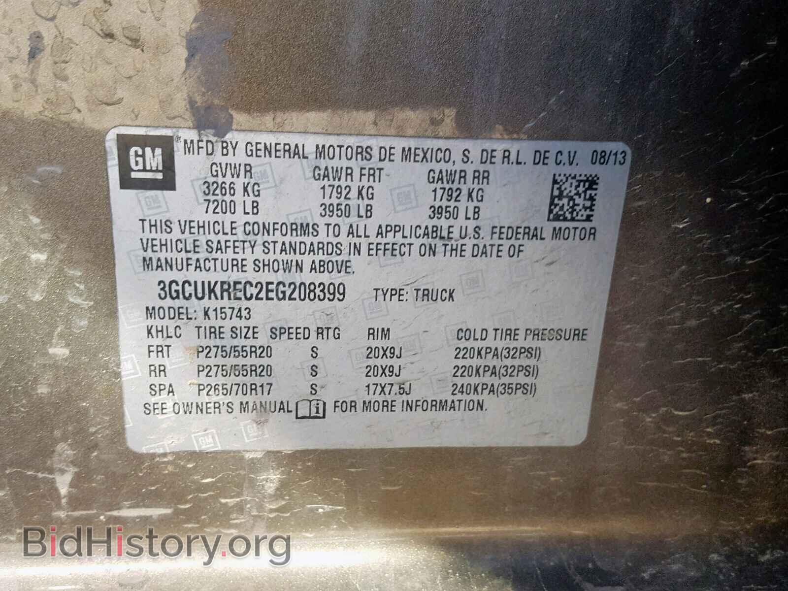 2014 CHEVROLET SILVERADO - VIN: 3GCUKREC2EG208399 - Фото 10