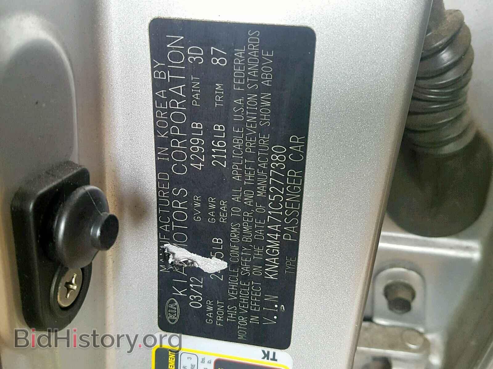 2012 KIA OPTIMA - VIN: KNAGM4A71C5277380 - Фото 10
