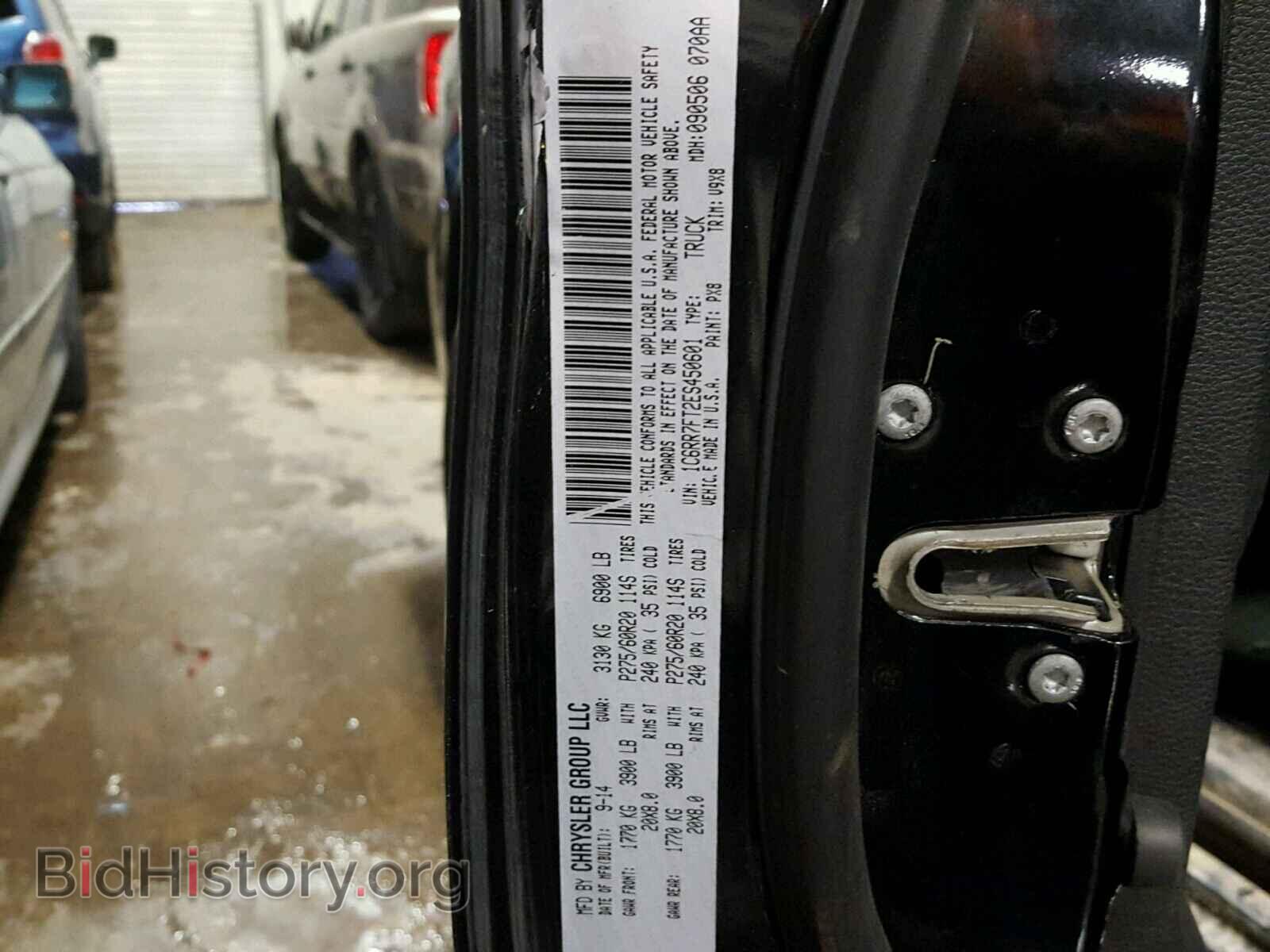 2014 RAM 1500 ST - VIN: 1C6RR7FT2ES450601 - Фото 10