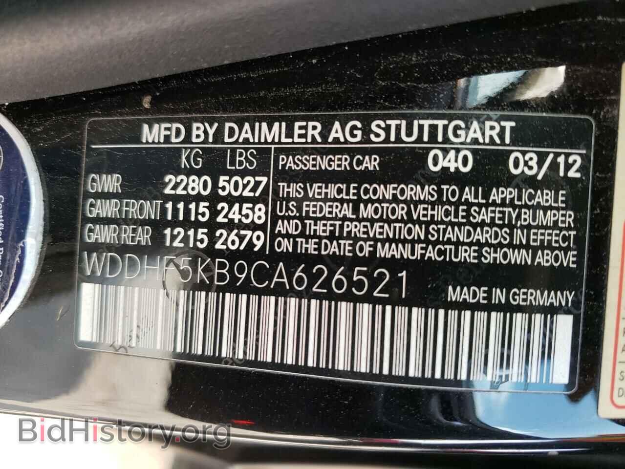 2012 MERCEDES-BENZ E-CLASS - VIN: WDDHF5KB9CA626521 - Фото 10