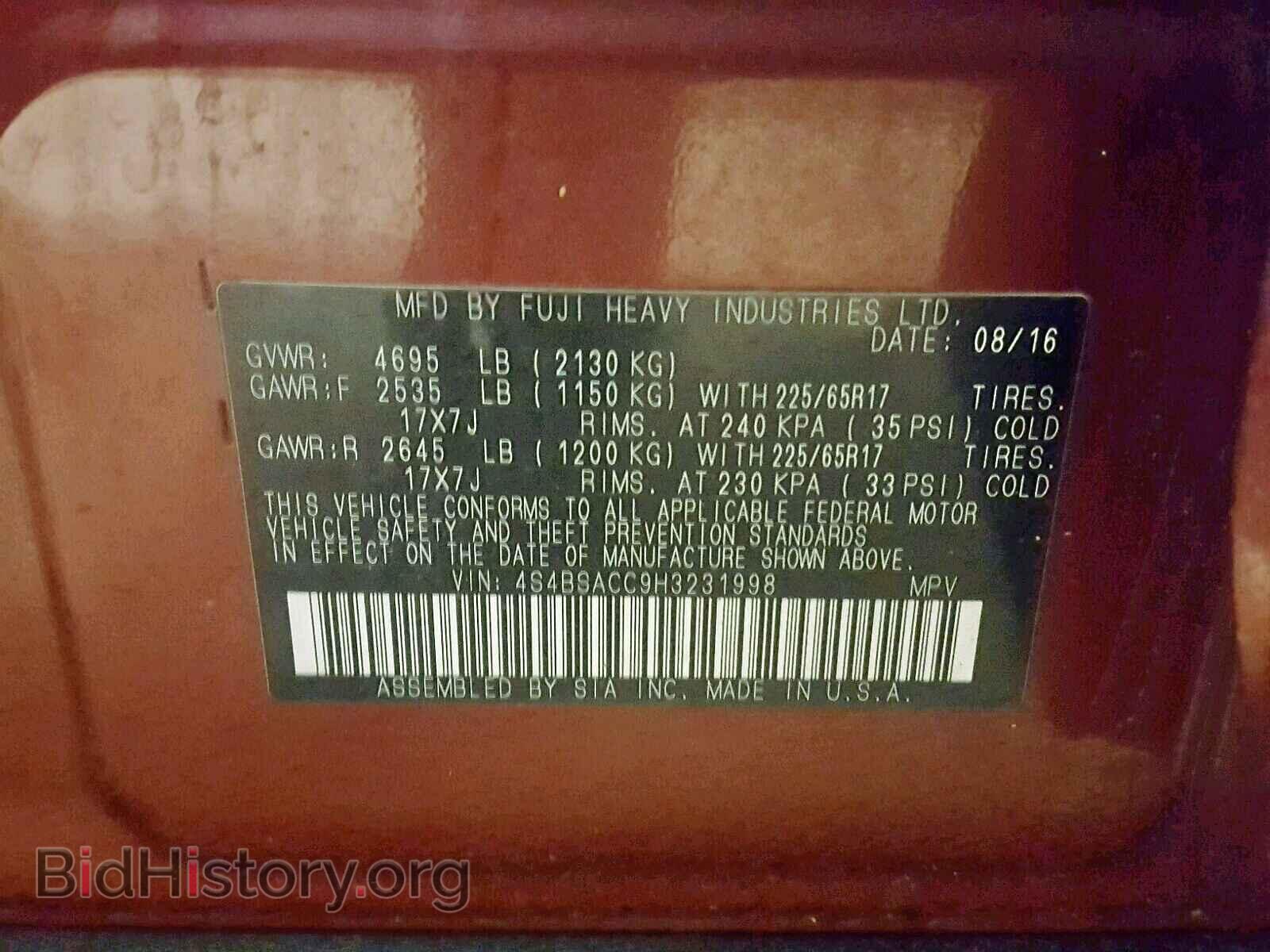 2017 SUBARU OUTBACK 2. - VIN: 4S4BSACC9H3231998 - Фото 10