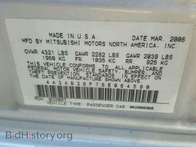 2006 MITSUBISHI GALANT - VIN: 4A3AB36F76E064590 - Фото 10