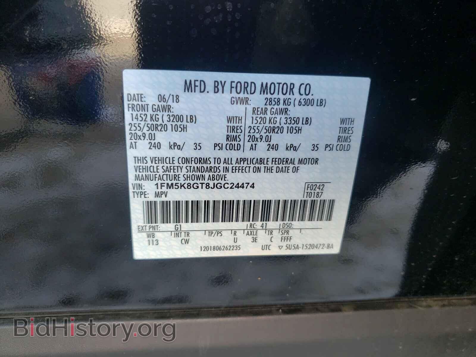 2018 FORD EXPLORER - VIN: 1FM5K8GT8JGC24474 - Фото 10