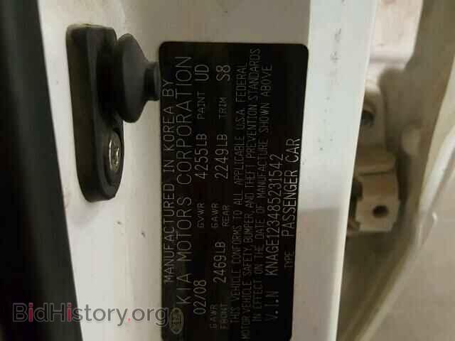 2008 KIA OPTIMA - VIN: KNAGE123485231542 - Фото 10