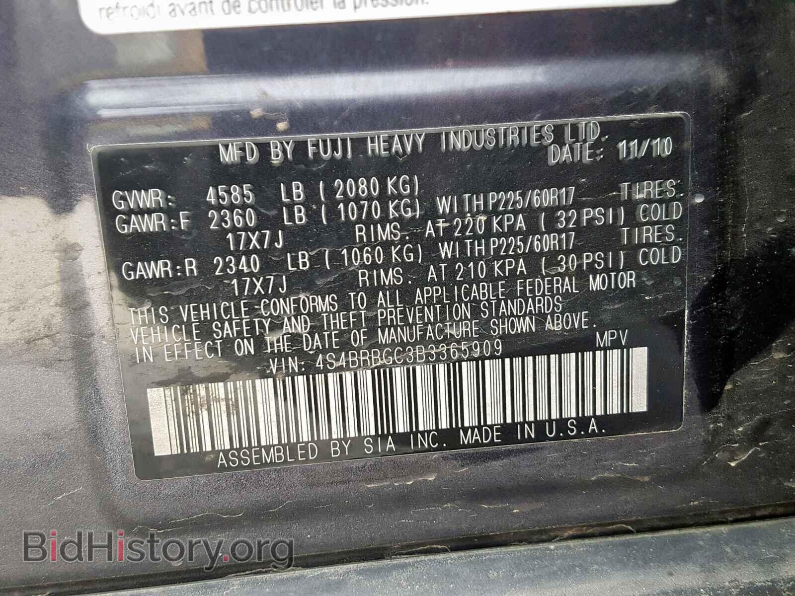 2011 SUBARU OUTBACK 2. - VIN: 4S4BRBGC3B3365909 - Фото 10