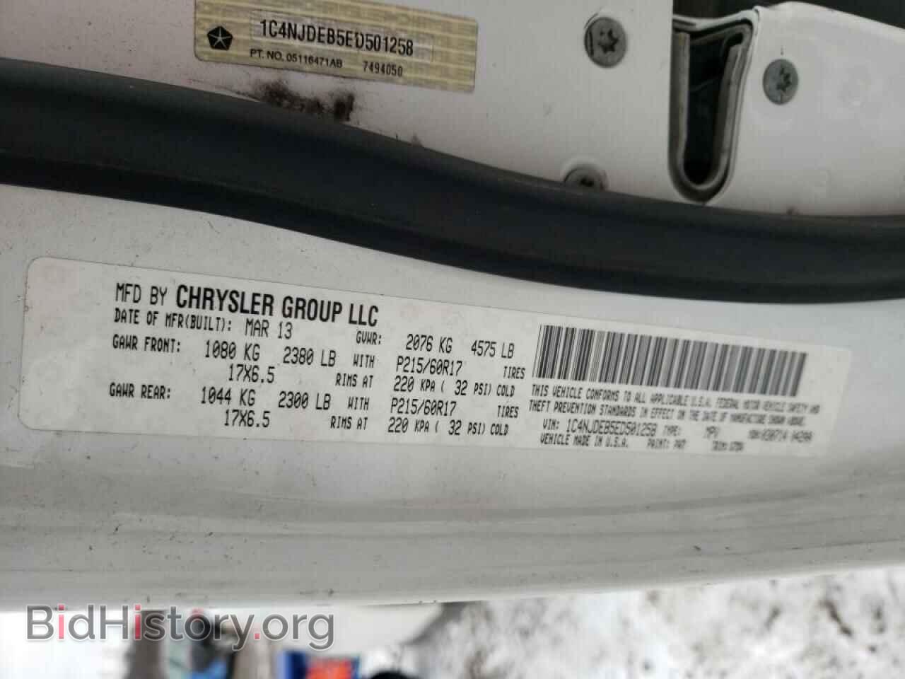 2014 JEEP COMPASS - VIN: 1C4NJDEB5ED501258 - Фото 10