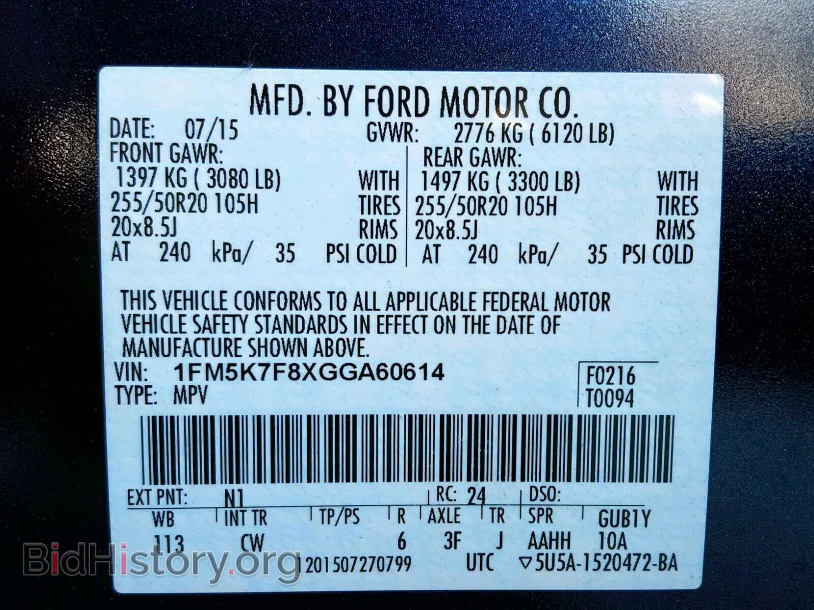 2016 FORD EXPLORER L - VIN: 1FM5K7F8XGGA60614 - Фото 10