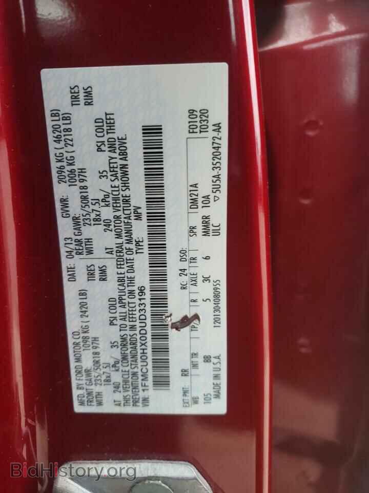2013 FORD ESCAPE - VIN: 1FMCU0HX0DUD33196 - Фото 10