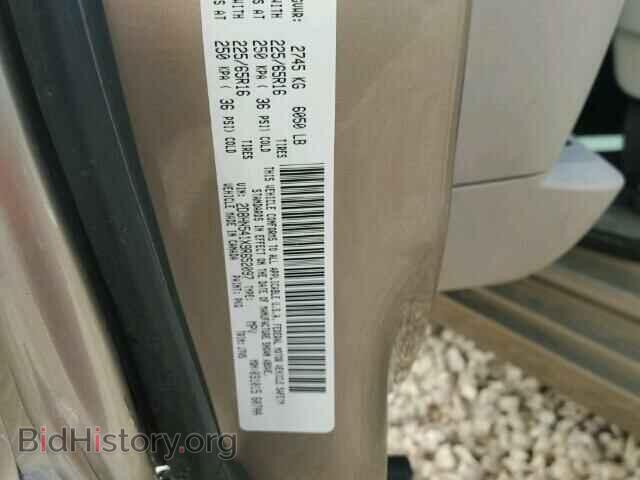 2009 DODGE CARAVAN - VIN: 2D8HN541X9R652097 - Фото 10