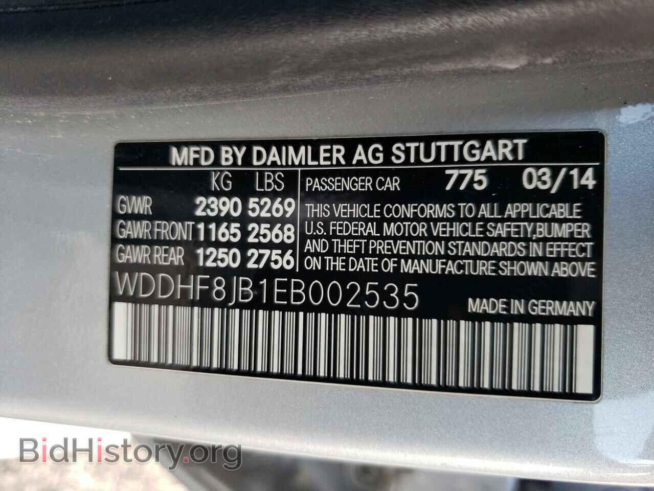 2014 MERCEDES-BENZ E-CLASS - VIN: WDDHF8JB1EB002535 - Фото 10