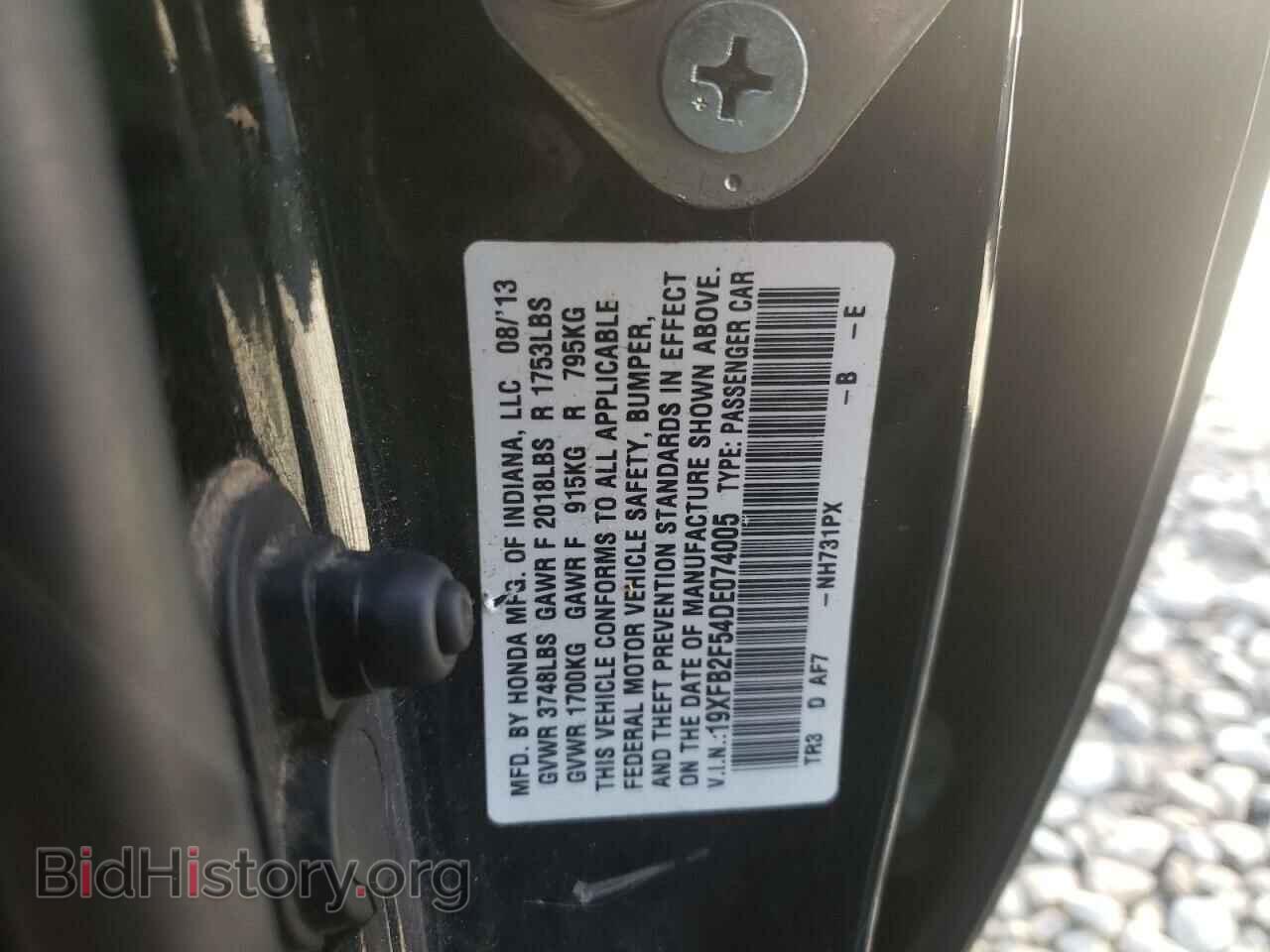 2013 HONDA CIVIC - VIN: 19XFB2F54DE074005 - Фото 10
