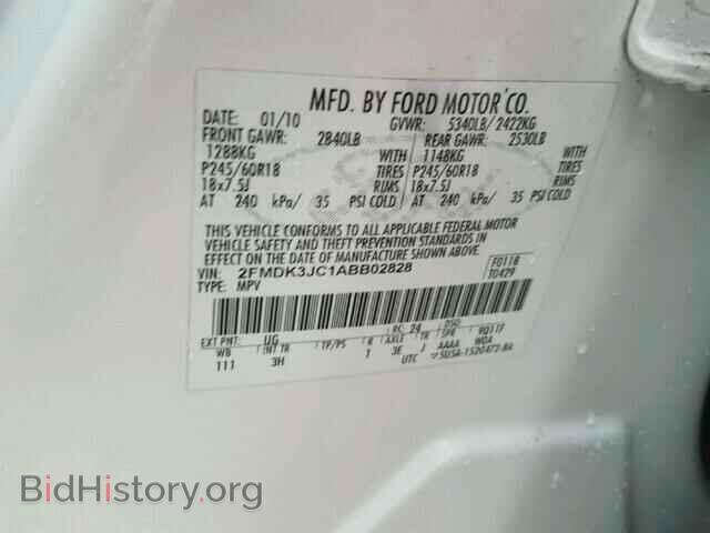 2010 FORD EDGE - VIN: 2FMDK3JC1ABB02828 - Фото 10