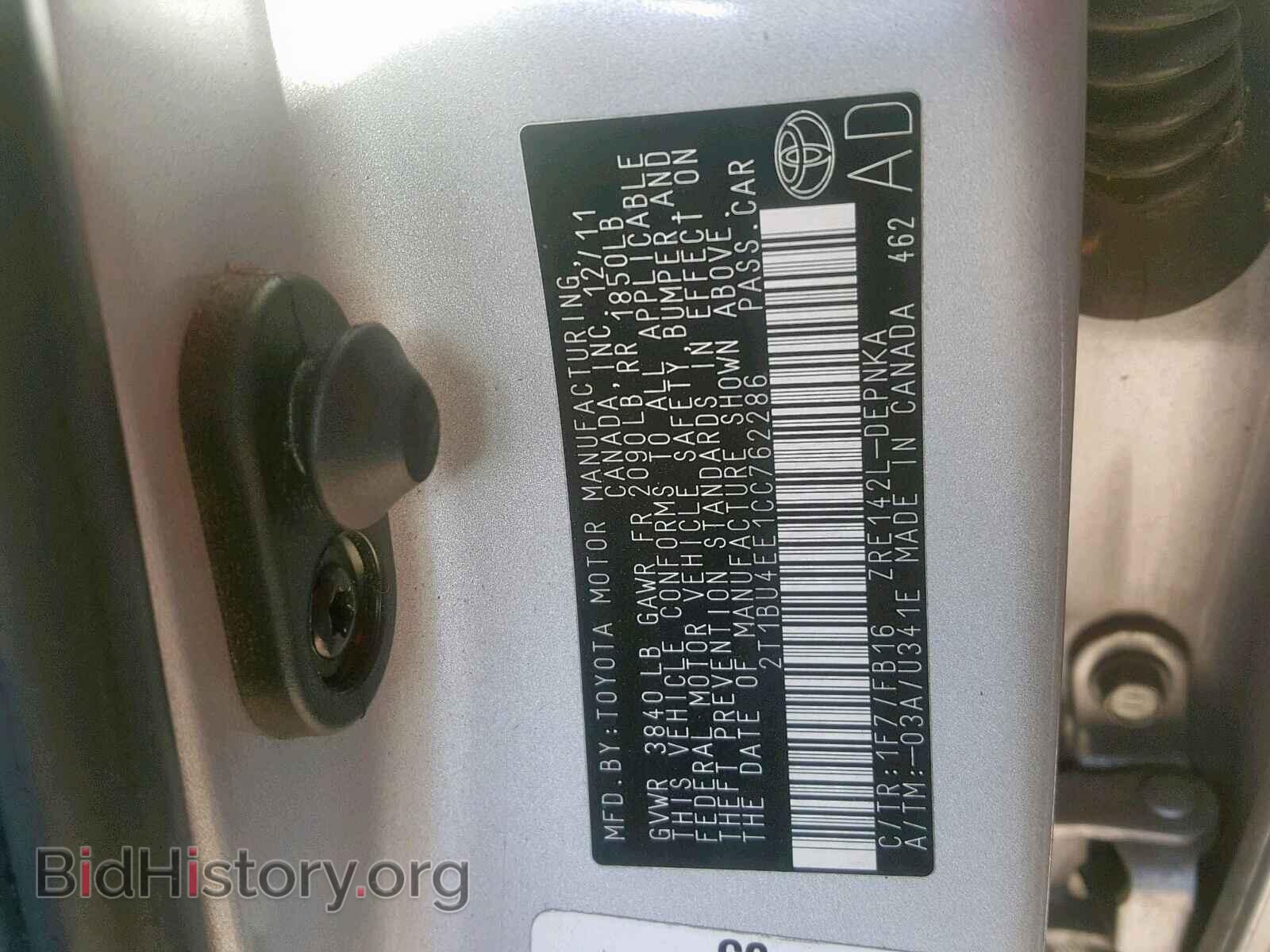 2012 TOYOTA COROLLA BA - VIN: 2T1BU4EE1CC762286 - Фото 10