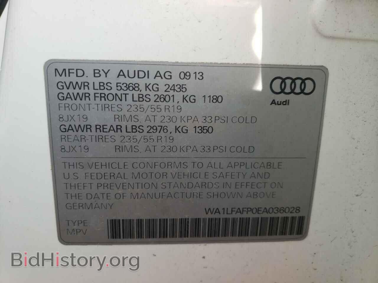 2014 AUDI Q5 - VIN: WA1LFAFP0EA036028 - Фото 10