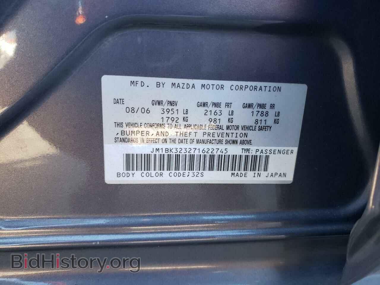 2007 MAZDA MAZDA3 - VIN: JM1BK323271622745 - Фото 10