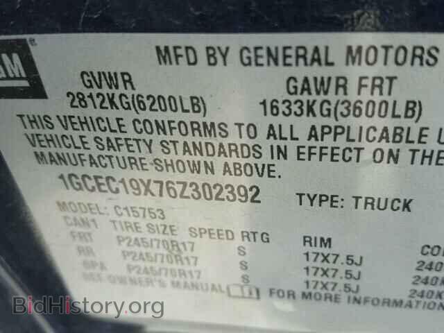 2006 CHEVROLET SILVERADO - VIN: 1GCEC19X76Z302392 - Фото 10