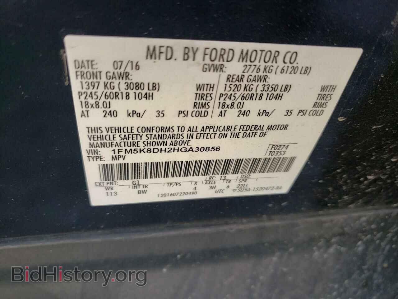 2017 FORD EXPLORER - VIN: 1FM5K8DH2HGA30856 - Photo 10