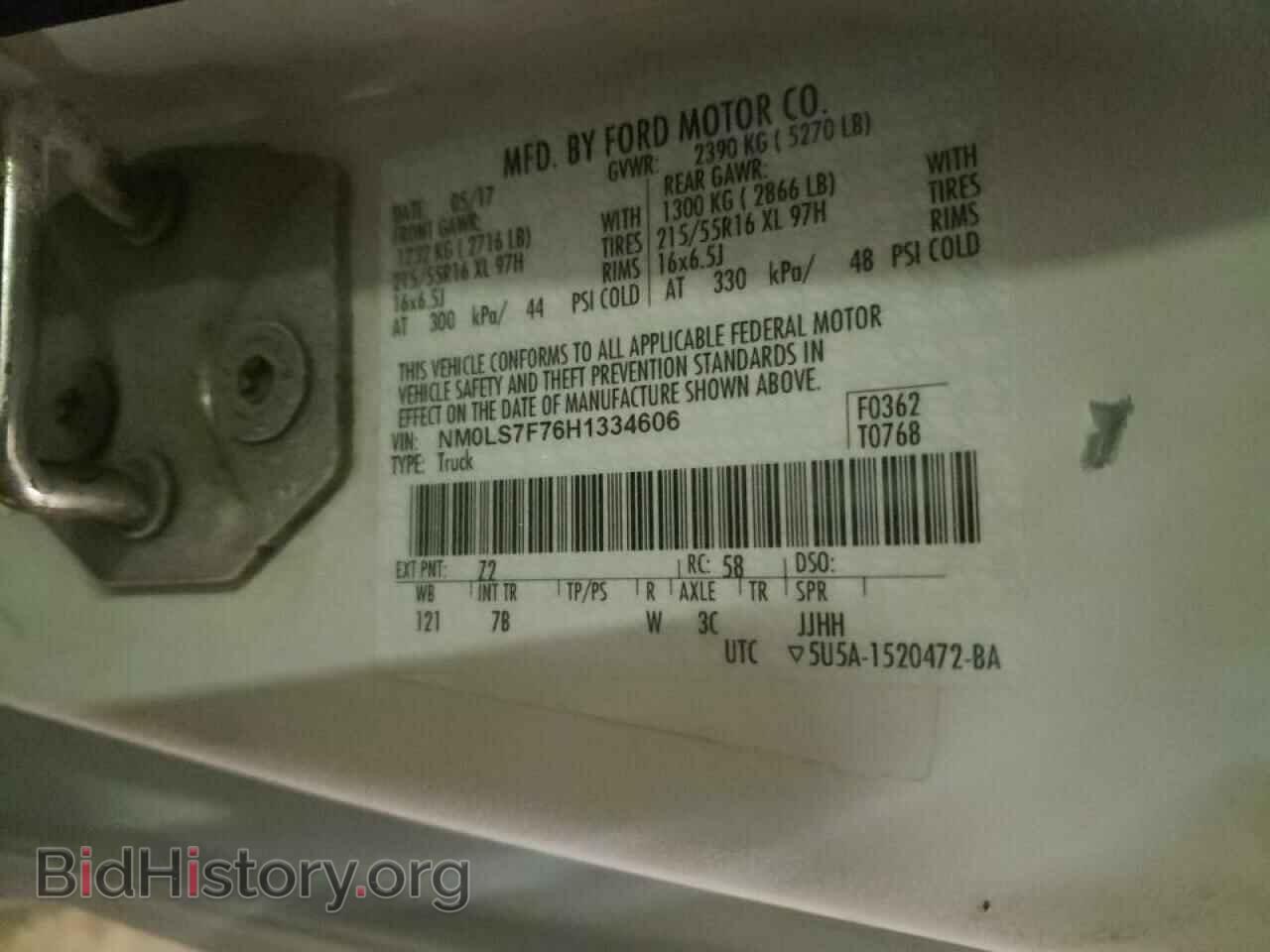 2017 FORD TRANSIT CO - VIN: NM0LS7F76H1334606 - Photo 10