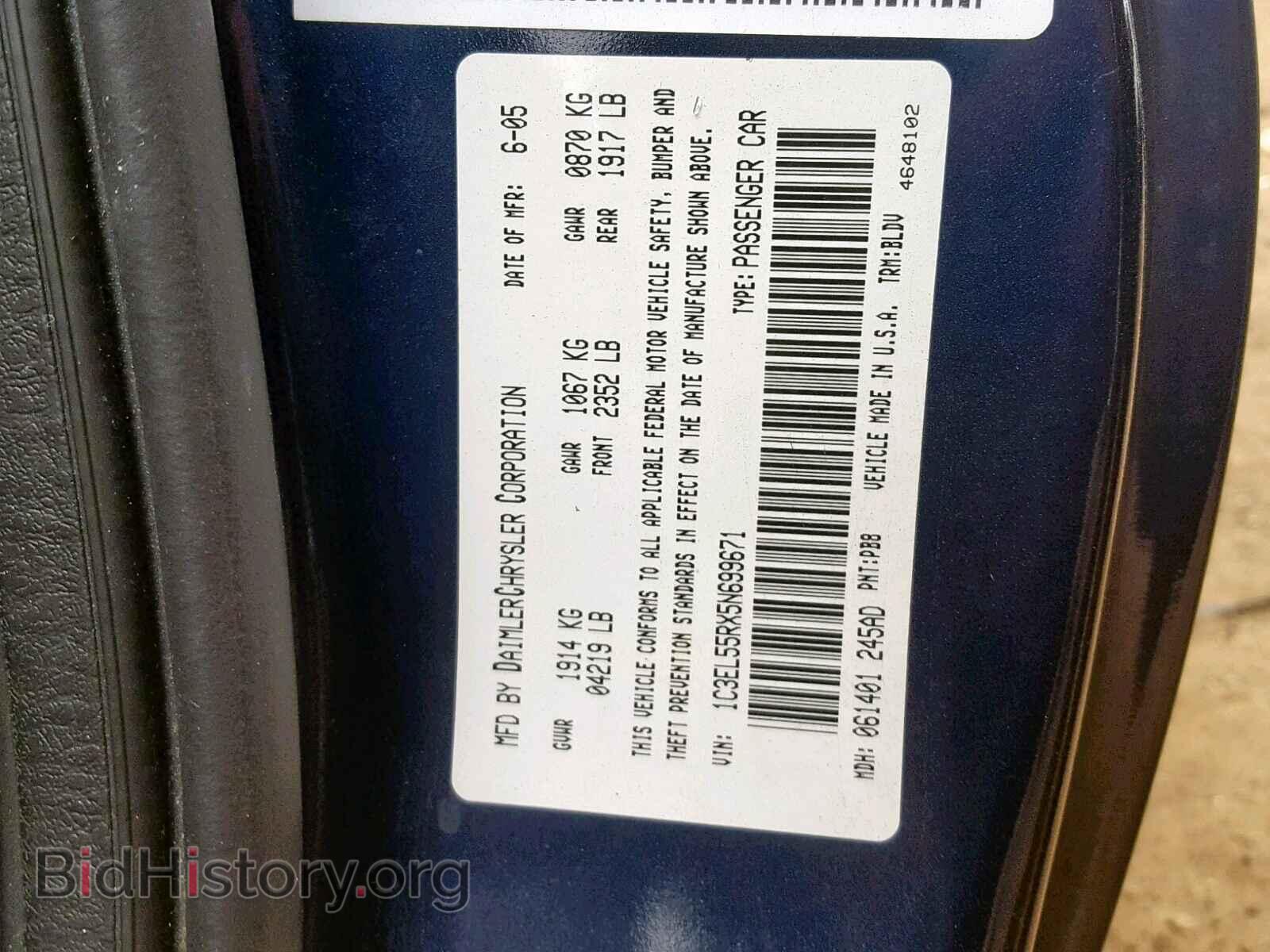 2005 CHRYSLER SEBRING - VIN: 1C3EL55RX5N699671 - Фото 10