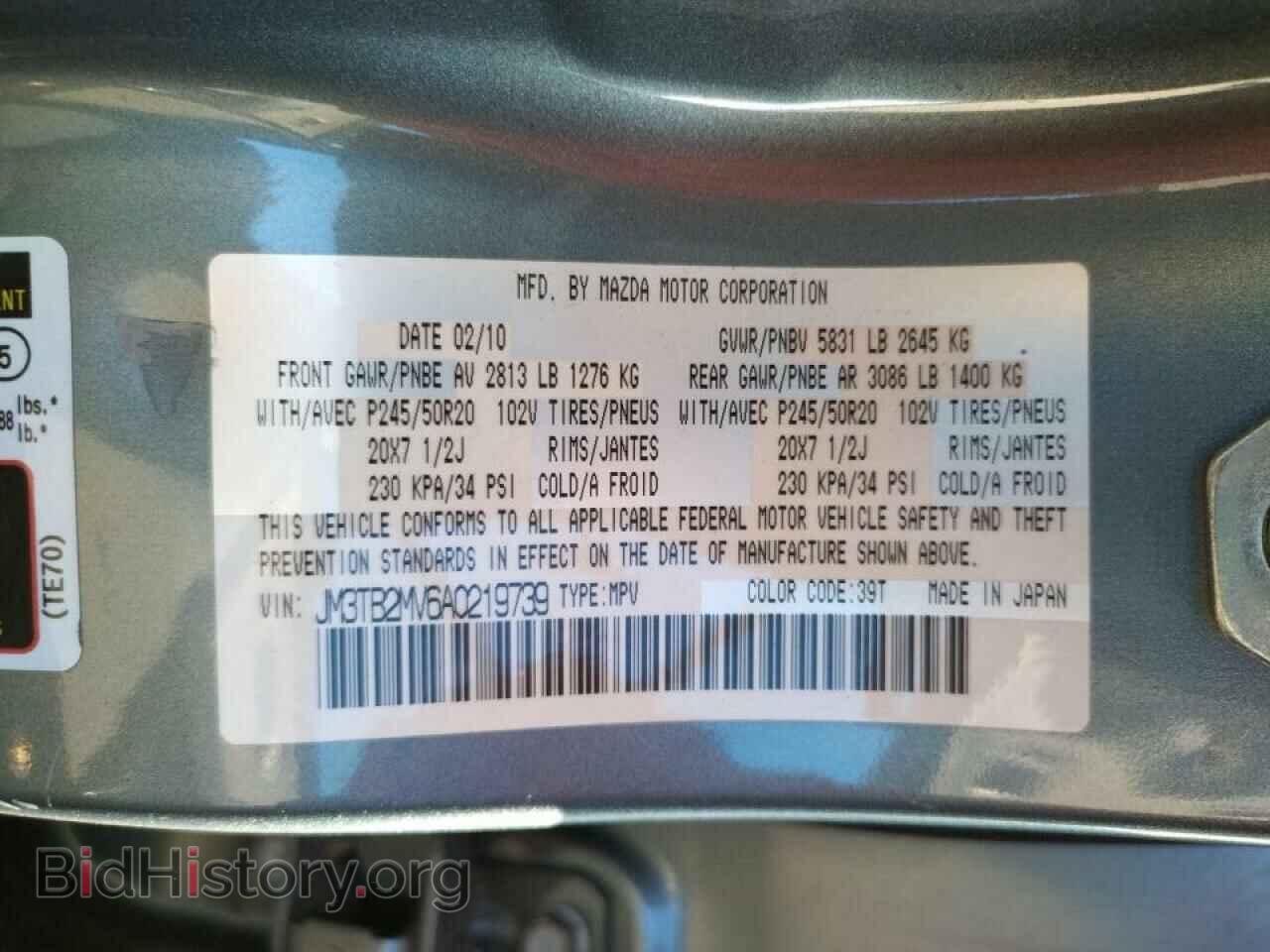 2010 MAZDA CX-9 - VIN: JM3TB2MV6A0219739 - Фото 10