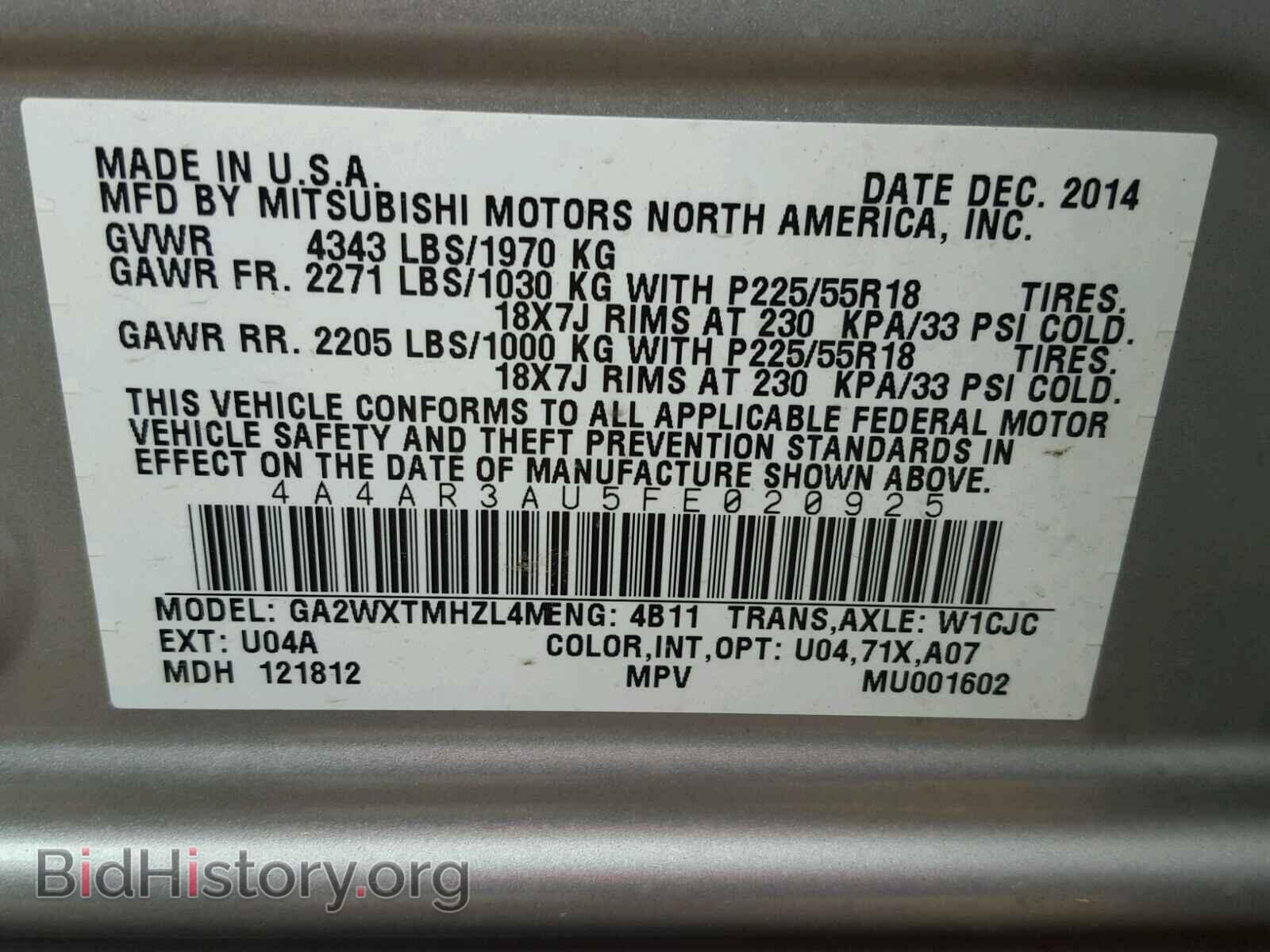 2015 MITSUBISHI OUTLANDER - VIN: 4A4AR3AU5FE020925 - Фото 10