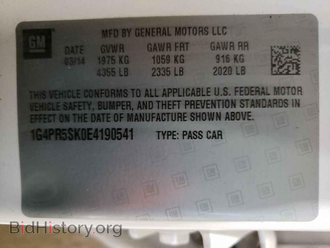 2014 BUICK VERANO - VIN: 1G4PR5SK0E4190541 - Фото 10