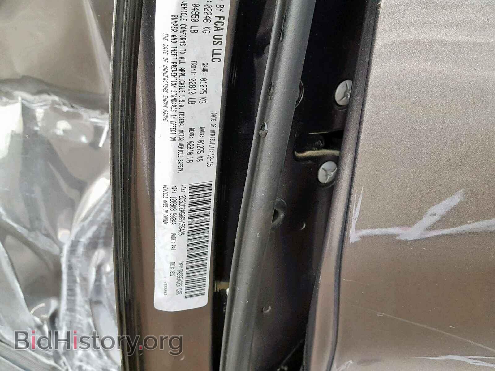 2016 DODGE CHALLENGER - VIN: 2C3CDZAG0GH158429 - Фото 10