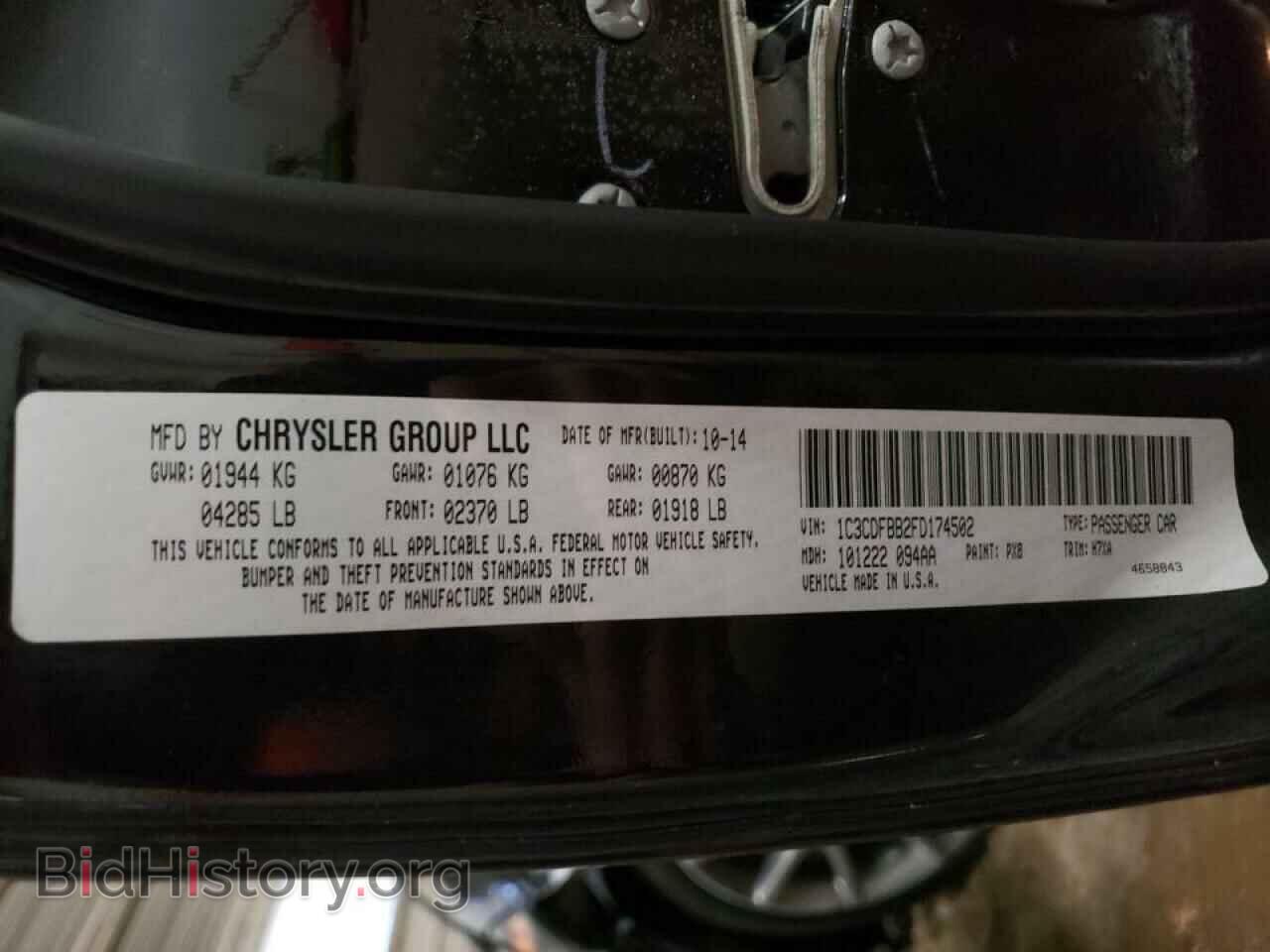 2015 DODGE DART - VIN: 1C3CDFBB2FD174502 - Фото 10