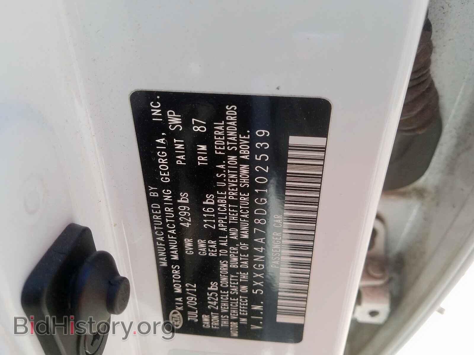 2013 KIA OPTIMA - VIN: 5XXGN4A78DG102539 - Фото 10