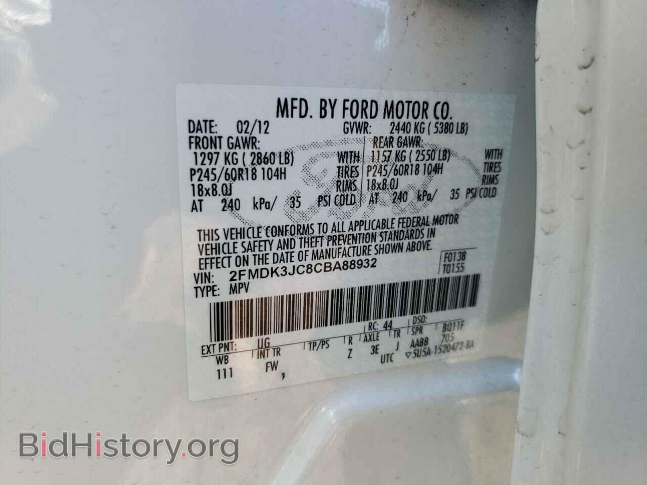 2012 FORD EDGE - VIN: 2FMDK3JC8CBA88932 - Фото 10