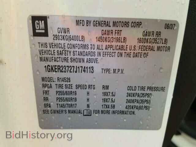 2007 GMC ACADIA - VIN: 1GKER23727J174113 - Фото 10