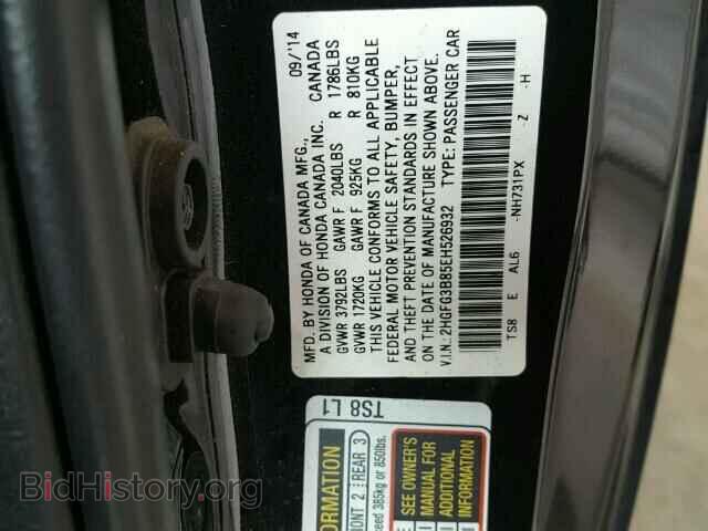 2014 HONDA CIVIC - VIN: 2HGFG3B85EH526932 - Фото 10