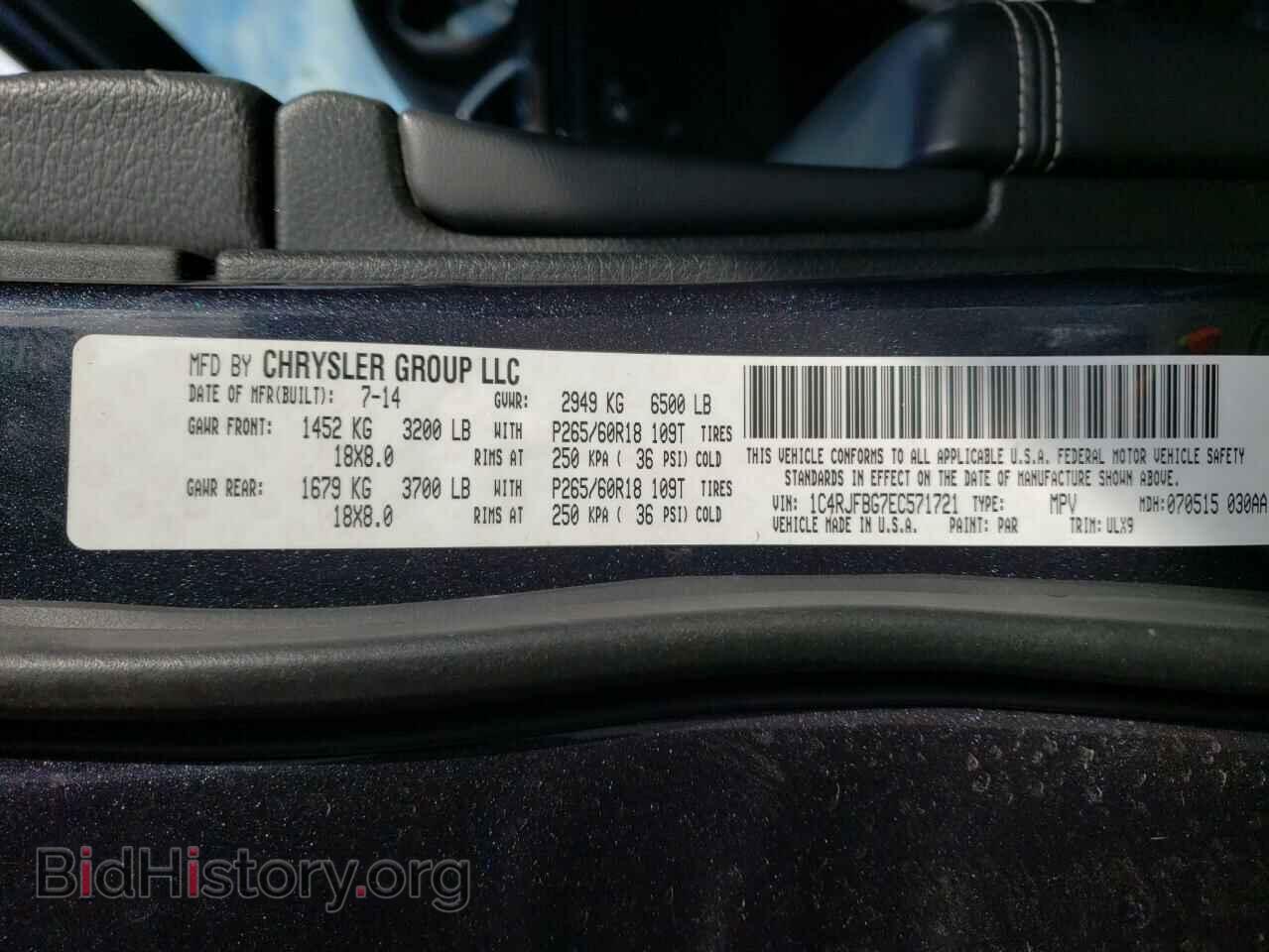 2014 JEEP CHEROKEE - VIN: 1C4RJFBG7EC571721 - Фото 10