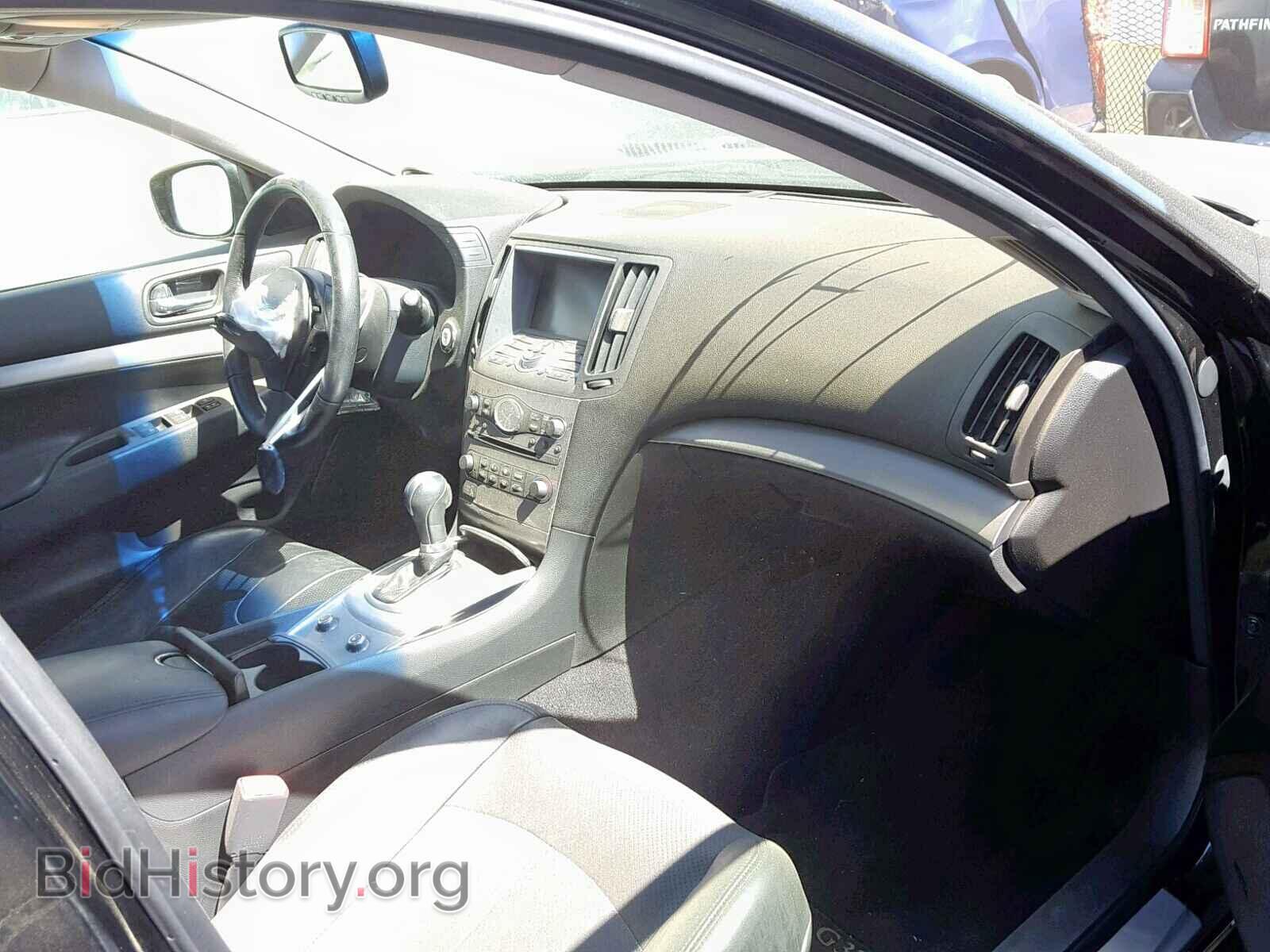 2012 INFINITI G37 BASE - VIN: JN1CV6AP9CM933294 - Фото 5