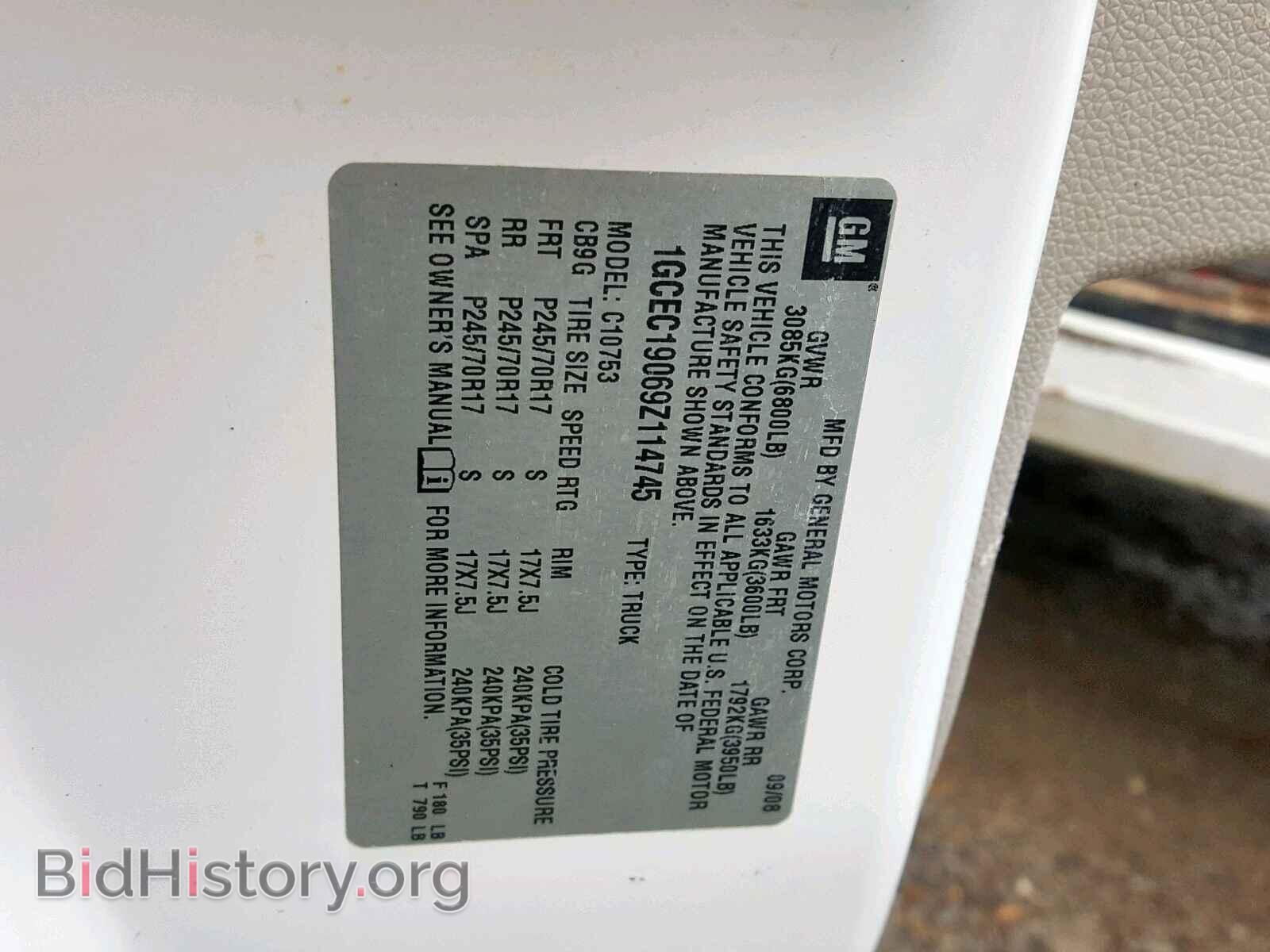 2009 CHEVROLET SILVERADO - VIN: 1GCEC19069Z114745 - Фото 10