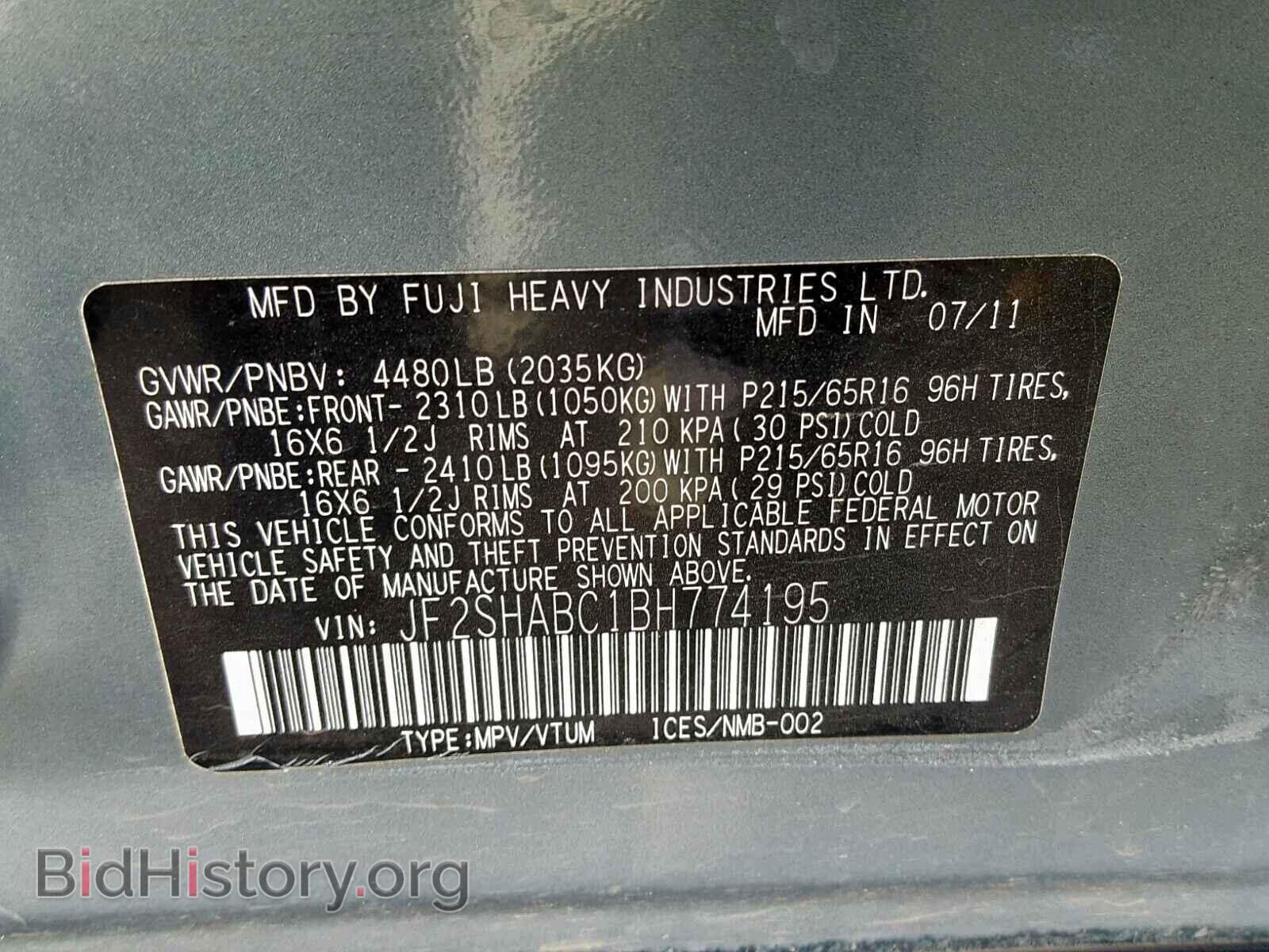 2011 SUBARU FORESTER - VIN: JF2SHABC1BH774195 - Фото 10