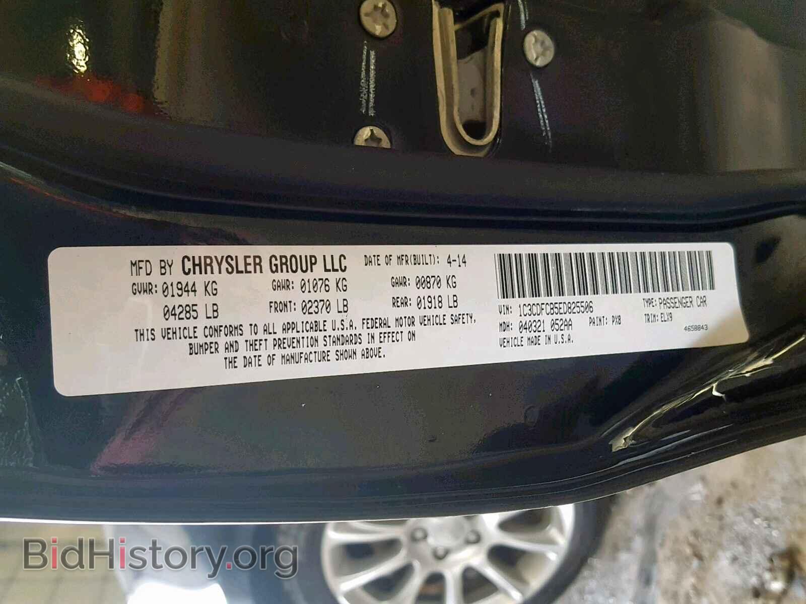 2014 DODGE DART - VIN: 1C3CDFCB5ED825506 - Фото 10