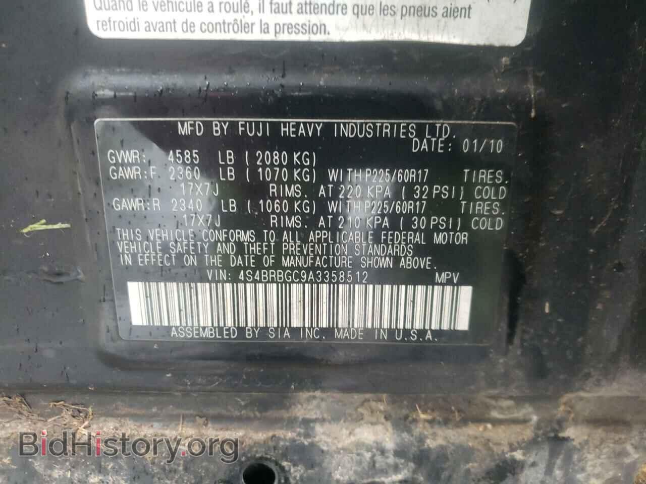 2010 SUBARU OUTBACK - VIN: 4S4BRBGC9A3358512 - Фото 10