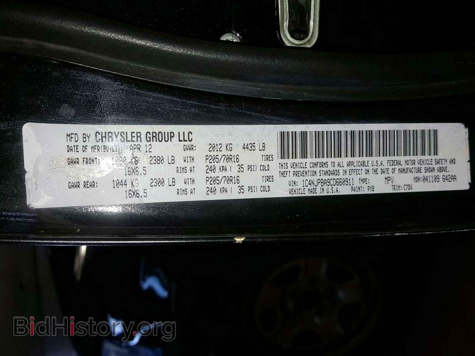 2012 JEEP PATRIOT - VIN: 1C4NJPBA9CD660911 - Фото 10
