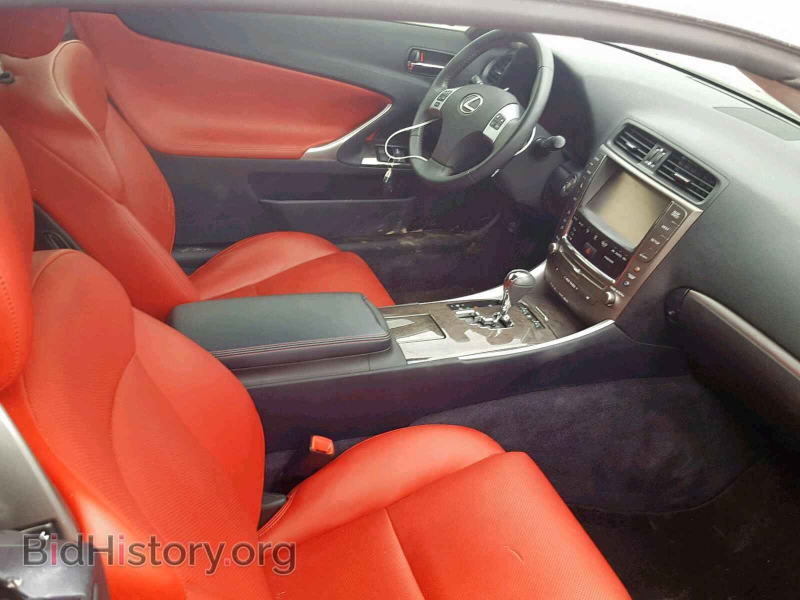 2015 LEXUS IS - VIN: JTHFE2C2XF2511179 - Фото 5