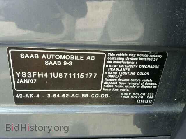 2007 SAAB 9 3 - VIN: YS3FH41U871115177 - Фото 10