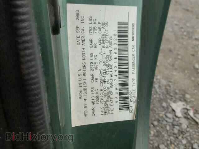 2004 MITSUBISHI ECLIPSE - VIN: 4A3AC74HX4E038281 - Фото 10