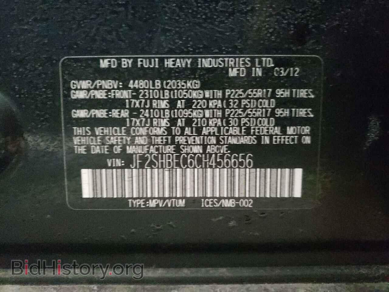 2012 SUBARU FORESTER - VIN: JF2SHBEC6CH456656 - Фото 10