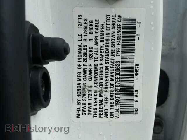2014 HONDA CIVIC - VIN: 19XFB2F87EE000623 - Фото 10
